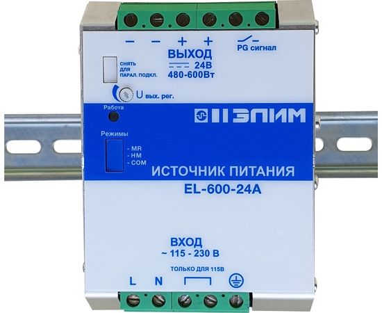 EL-600 (ЭЛИМ)
